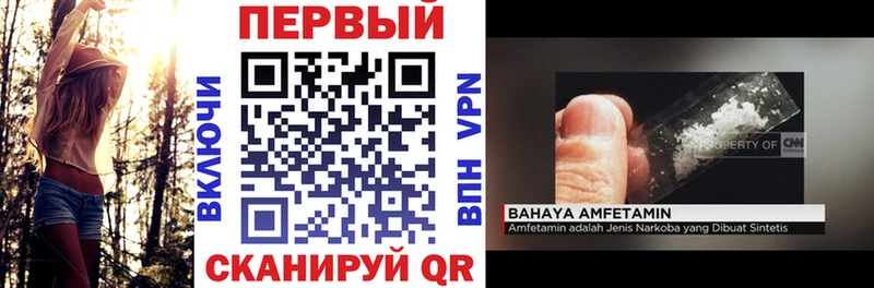 blacksprut как зайти  Пестово  АМФЕТАМИН Розовый 