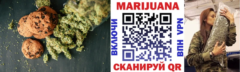 Canna-Cookies марихуана  цена   Пестово 