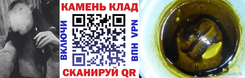 нарко площадка телеграм  магазин продажи наркотиков  Пестово  ГАШИШ VHQ  omg как зайти 