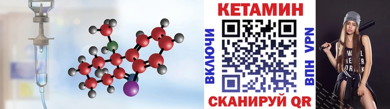 дарк нет Telegram Пестово Кетамин ketamine