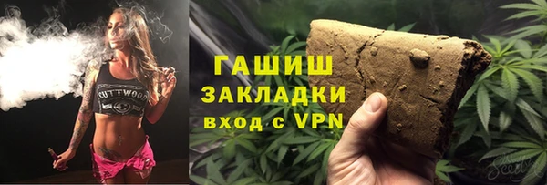 бутират Балахна