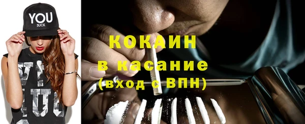 бутират Балахна