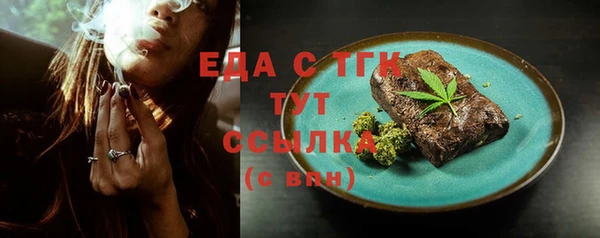 бутират Балахна