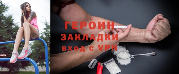 ГАЛЛЮЦИНОГЕННЫЕ ГРИБЫ Балабаново
