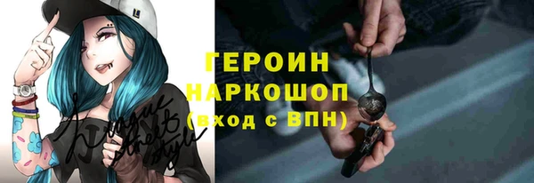 героин Баксан