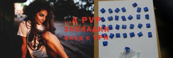 бутират Балахна