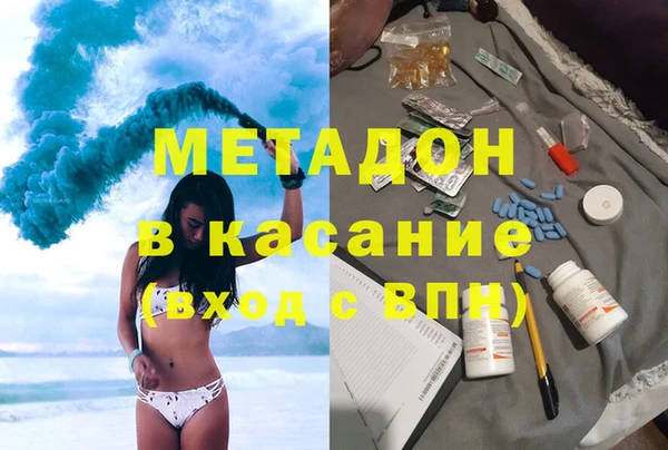 ГАЛЛЮЦИНОГЕННЫЕ ГРИБЫ Балабаново