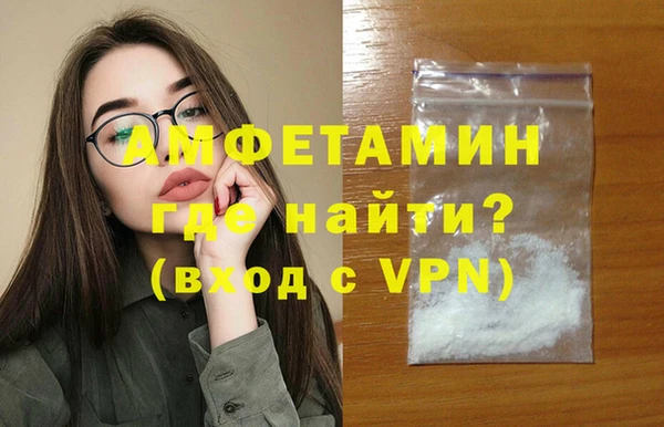 бутират Балахна