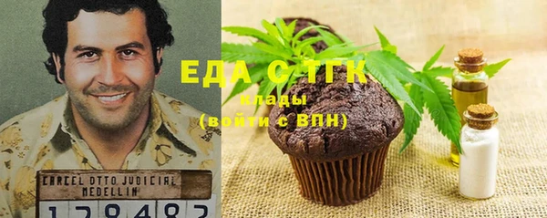 бутират Балахна