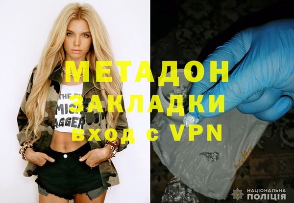 героин Баксан