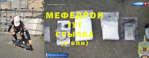 бутират Балахна