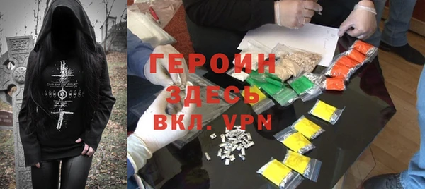 бутират Балахна