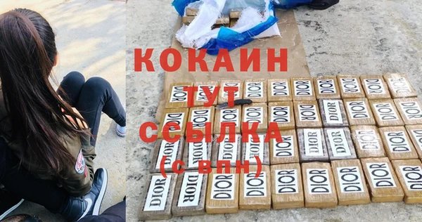 бутират Балахна