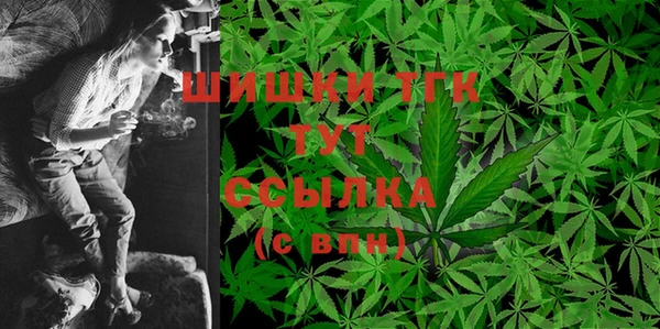 бутират Балахна
