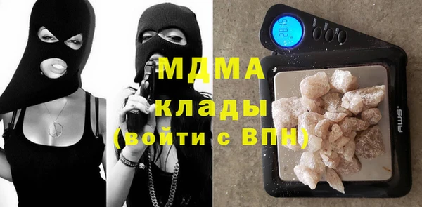 бутират Балахна