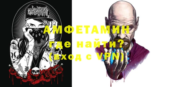 ГАЛЛЮЦИНОГЕННЫЕ ГРИБЫ Балабаново