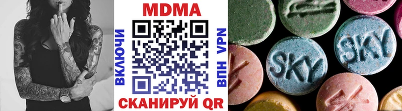 цены наркотик Пестово блэк спрут рабочий сайт MDMA кристаллы
