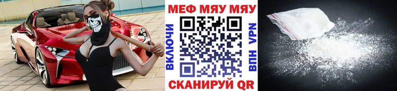 как найти закладки  Пестово  Меф кристаллы 