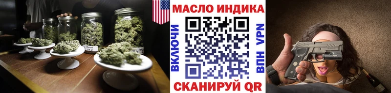 MEGA tor хочу наркоту Пестово ТГК вейп с тгк